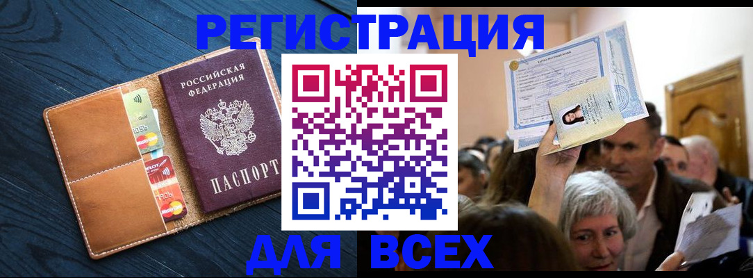 найти адрес прописки в Можге